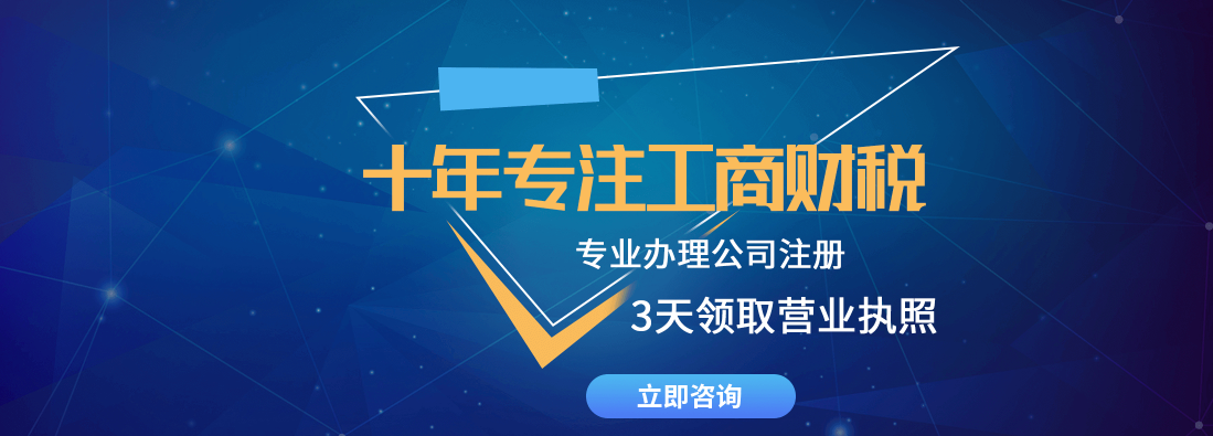 注冊股份有限公司的優勢