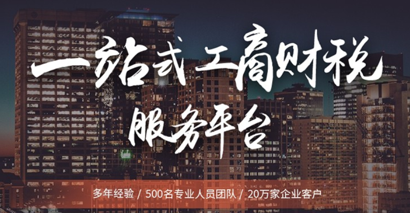 辦理道路運輸許可證時的注意事項