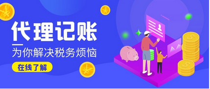 注冊(cè)內(nèi)資公司核名的注意事項(xiàng)