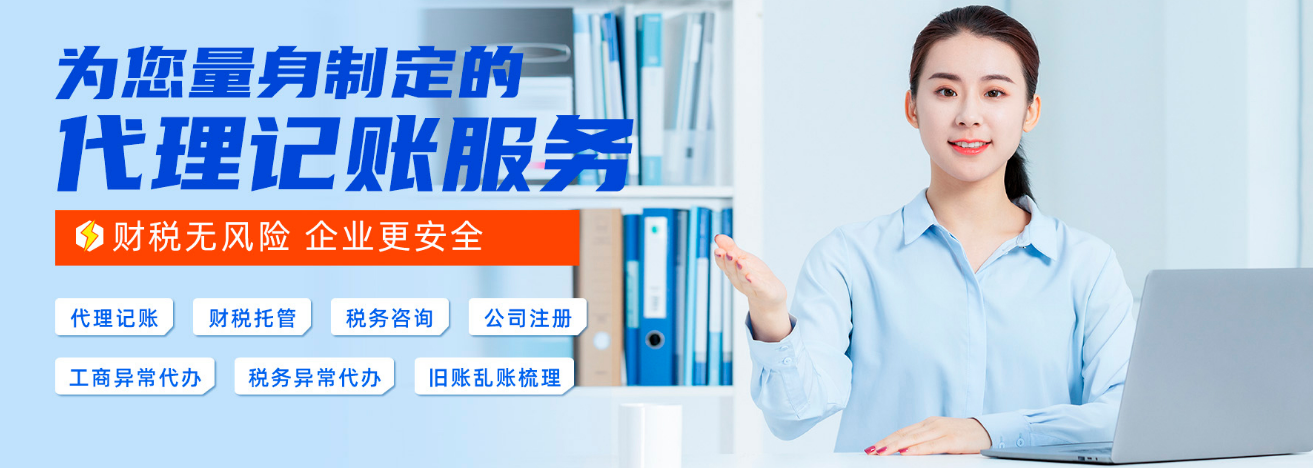 什么是公司注銷營業執照稅務清算?