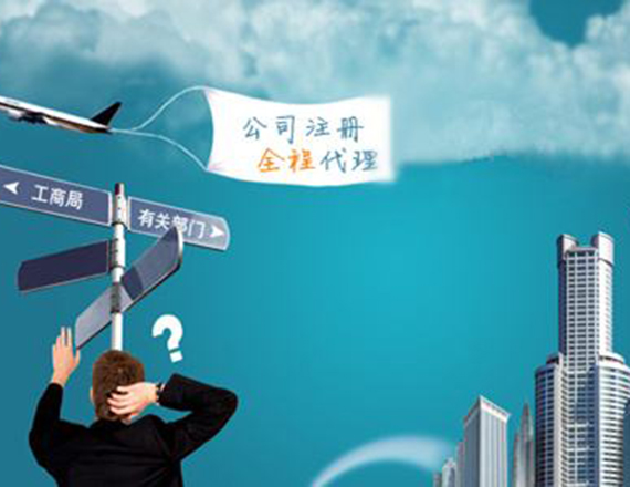 公司減少注冊(cè)資本的常見(jiàn)問(wèn)題